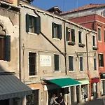 Casa Elia 베니스